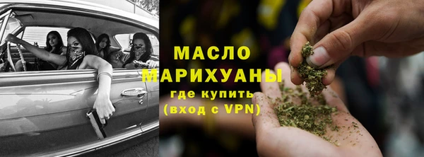 MDMA Балабаново