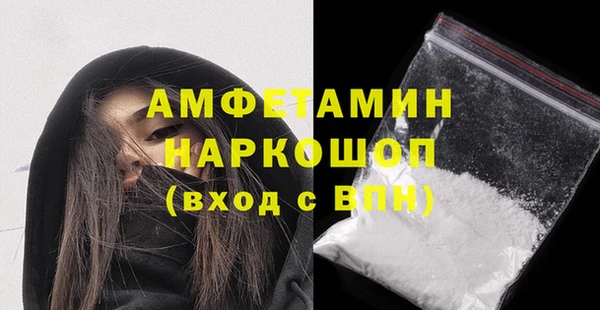 MDMA Балабаново