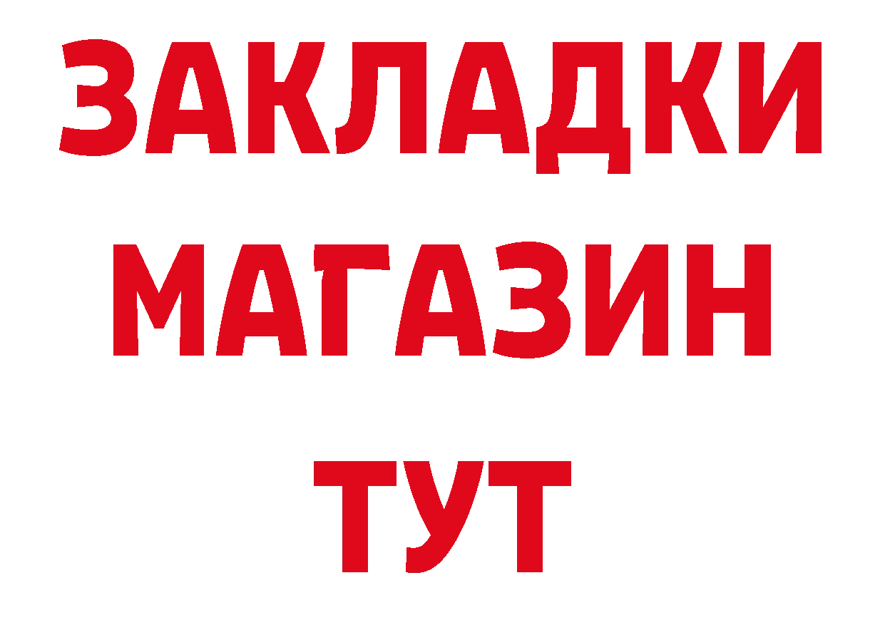 АМФ VHQ зеркало площадка ОМГ ОМГ Горячий Ключ